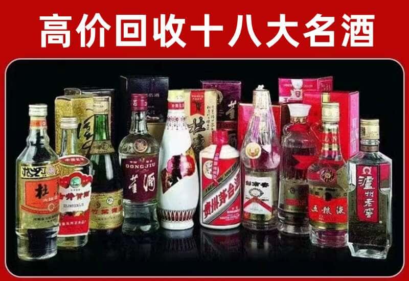 泉山区茅台酒回收