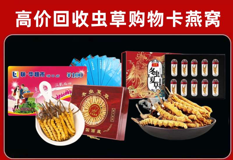 泉山区回收购物卡