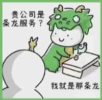 泉山区德宝烟酒回收店